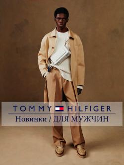 Предложения из МЕГА Парнас в рекламном проспекте Tommy Hilfiger ( Более месяца)