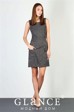 Предложения Одежда, обувь и аксеcсуары в Glance в каталоге Рыбинск