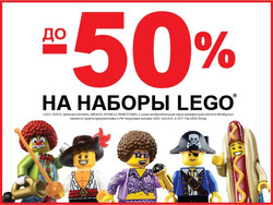 Предложения Детские товары в Бегемот в каталоге Балаково