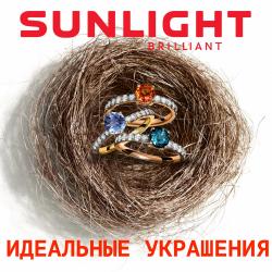 Предложения из Семья Уфа в рекламном проспекте Sunlight ( Новый каталог)