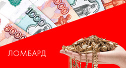 Преложения из Sunlight в рекламном проспекте Одинцово