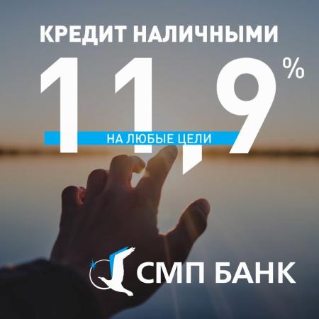 Каталог: СМП Банк, Златоуст | Акции СМП Банк | 15.06.2022 - 15.07.2022