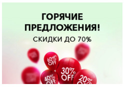 Предложения Ювелирные изделия в Московское время в каталоге Жуковский