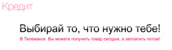Предложения Электроника в Телемакс в каталоге Москва