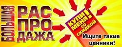 Предложения Супермаркеты в Караван в каталоге Люберцы