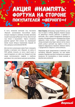 Предложения Кухня в Верный в каталоге Москва