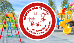 Преложения из Красное&Белое в рекламном проспекте Балашиха