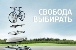 Преложения из Skoda в рекламном проспекте Одинцово