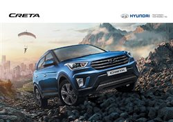 Преложения из Hyundai в рекламном проспекте Мытищи