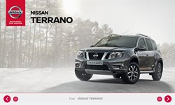 Предложения Автомобили и запчасти в Nissan в каталоге Москва