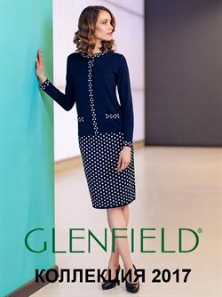 Преложения из Glenfield в рекламном проспекте в вашем городе