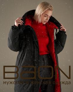 Предложения из Корона в рекламном проспекте Baon ( еще 22 дня)