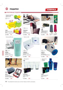 Предложения Изображение и звук в Комус в каталоге Москва