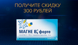 Предложения Аптеки и оптика в Неофарм в каталоге Чебоксары