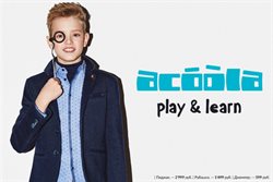 Преложения из Acoola в рекламном проспекте Москва