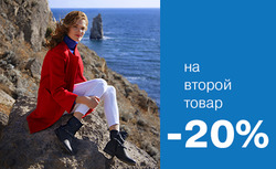 Преложения из Zenden в рекламном проспекте Новомосковск