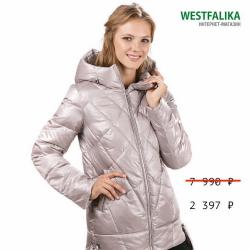 Предложения из Лапландия в рекламном проспекте Вестфалика ( еще 17 дня)