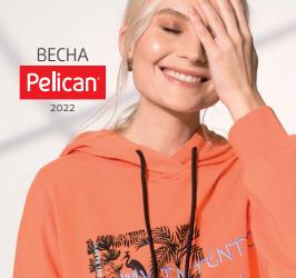 Предложения из Европа в рекламном проспекте Pelican ( Новый каталог)