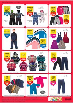 Предложения Платье в Детки в каталоге Санкт-Петербург