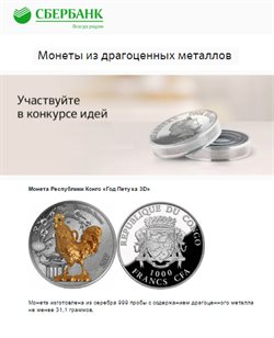 Предложения Банки и страховые компании в Сбербанк в каталоге Москва