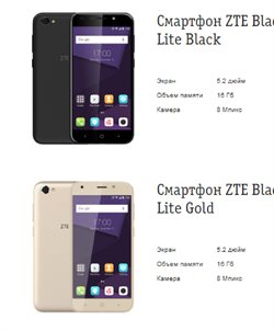 Предложения Смартфоны в Билайн в каталоге Пушкино