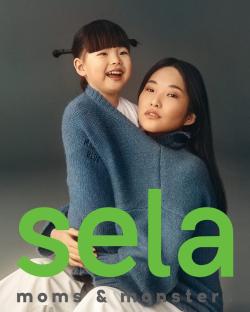 Предложения из РЕАЛ Саратов в рекламном проспекте Sela ( Более месяца)