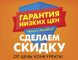 Предложения Электроника в ДНС в каталоге Ханты-Мансийск