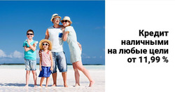 Предложения Банки и страховые компании в Альфа-Банк в каталоге Москва