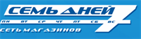 Logo Семь дней