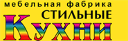 Каталоги и предложения Стильные Кухни в Железнодорожном