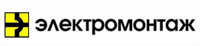 Каталоги и предложения Электромонтаж в Москве