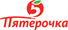 Логотип Пятерочка
