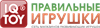 Каталоги и предложения Правильные игрушки в Долгопрудном