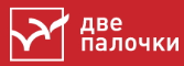 Logo Две Палочки