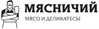 Logo Мясничий