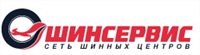 Каталоги и предложения ШинСервис в Москве