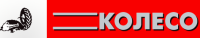 Каталоги и предложения Колесо в Москве