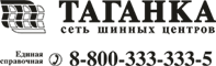 Каталоги и предложения Таганка в Казани