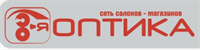Каталоги и предложения 8-я Оптика в Подольске